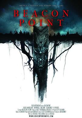 信标 Beacon Point