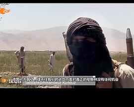 我们的战争 Unser Krieg
