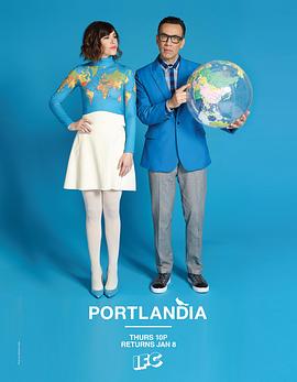 波特兰迪亚 第五季 Portlandia Season 5