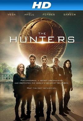 猎人们 The Hunters