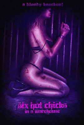 六个辣妹仓库生死斗 Six Hot Chicks in a Warehouse