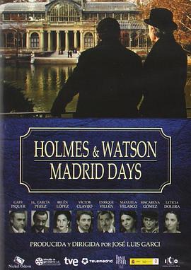福尔摩斯在马德里 Holmes. Madrid suite 1890