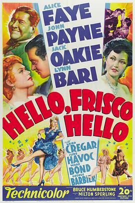 春风得意 Hello, Frisco, Hello