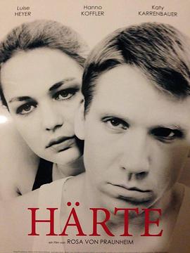暴力的爱 Härte