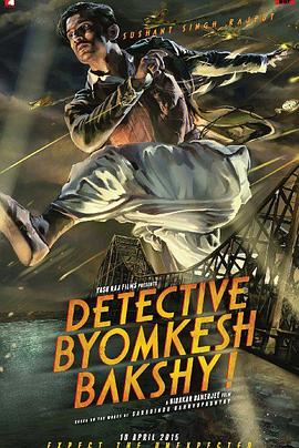 神探巴克希 Detective Byomkesh Bakshy