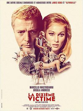 第十个牺牲者 La decima vittima
