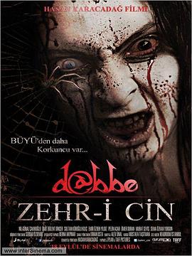恶魔 : 为邪恶 Dabbe: Zehr-i Cin