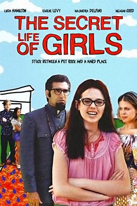 辣妹成熟时 The Secret Life of Girls