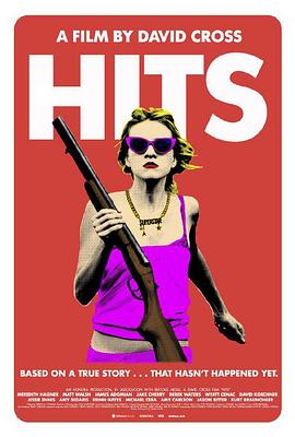 成名记 Hits