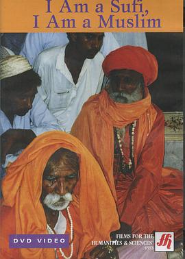 我是一个苏菲，我是一个穆斯林 I am a Sufi, I am a Muslim