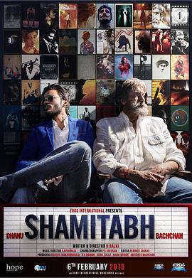 双簧影帝 Shamitabh