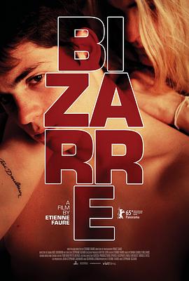 奇异男孩 Bizarre