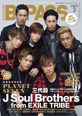 情热大陆 三代目J Soul Brothers 情熱大陸 三代目J Soul Brothers
