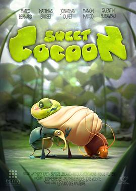 可爱的茧 Sweet Cocoon