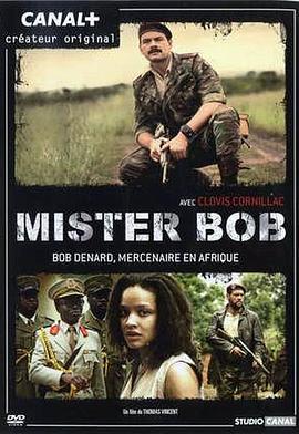 鲍勃先生 Mister Bob