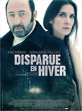 匿于冬日 Disparue en hiver