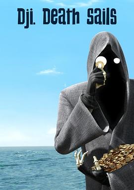 死神之帆 Dji. Death Sails