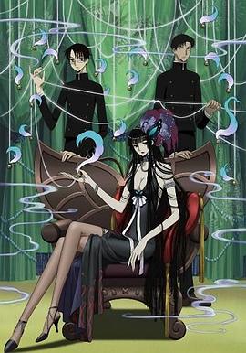 四月一日灵异事件簿·继 xxxHOLiC◆継