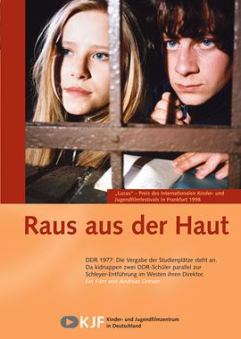 交换肌肤 Raus aus der Haut