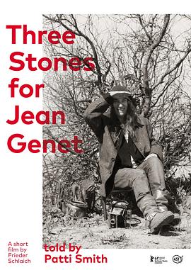 三块石头致让·热内 Three Stones for Jean Genet