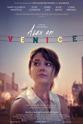 威尼斯的阿历克斯 Alex of Venice