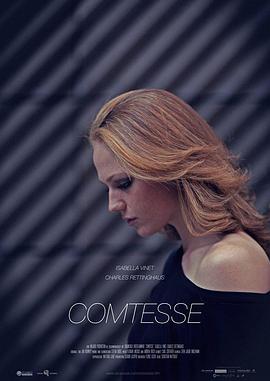 伯爵小姐 Comtesse