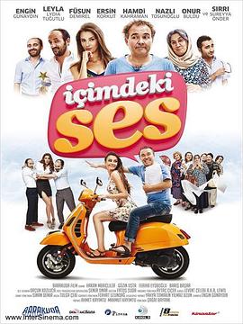 内心的音效 İçimdeki Ses