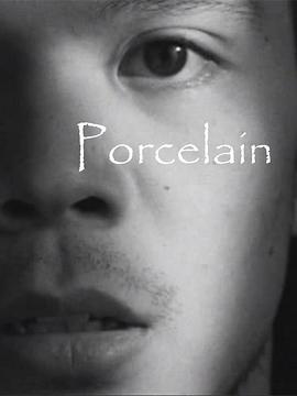 瓷器 Porcelain