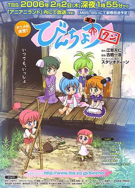 备长炭 びんちょうタン