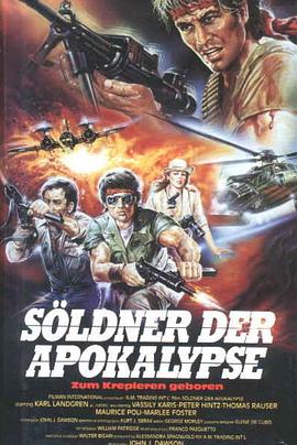 血战火地狱 Apocalypse Mercenaries