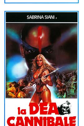 性感食人族 El caníbal