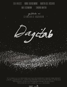 达吉特 Dagitab