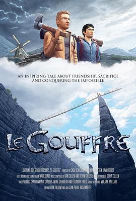 深渊 Le gouffre