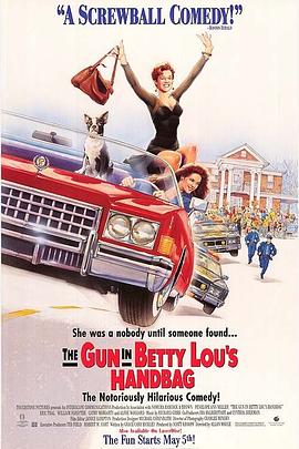 红粉煞星 The Gun in Betty Lou's Handbag