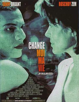 改变我的生活 Change moi ma vie