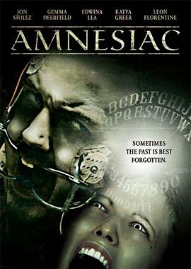 失忆症 Amnesiac
