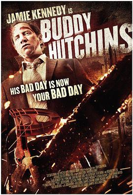 巴迪·哈钦斯 Buddy Hutchins