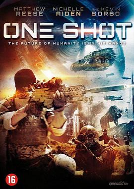 一击 One Shot