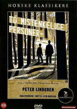 两个嫌疑犯 To mistenkelige personer