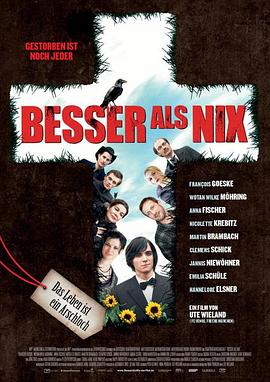 聊胜于无 Besser als nix