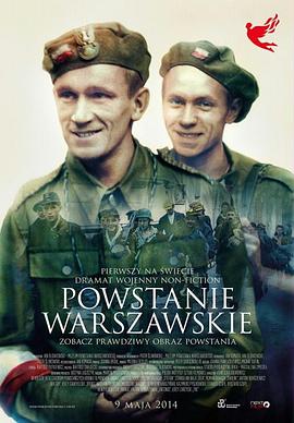华沙起义 Powstanie Warszawskie
