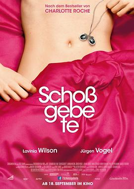 怀中祈祷 Schoßgebete