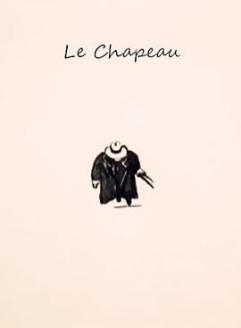 帽子梦魇 Le Chapeau