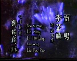 风流经理骚秘书