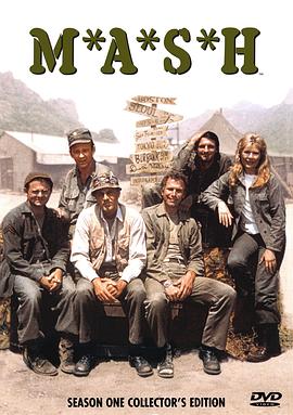陆军野战医院 第一季 M*A*S*H Season 1