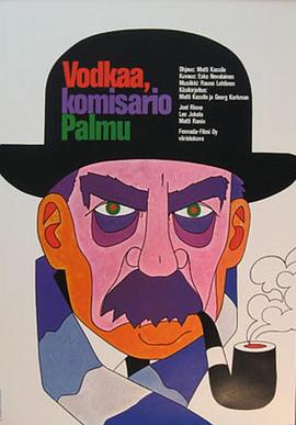 侦探帕尔姆系列：伏特加 Vodkaa, komisario Palmu