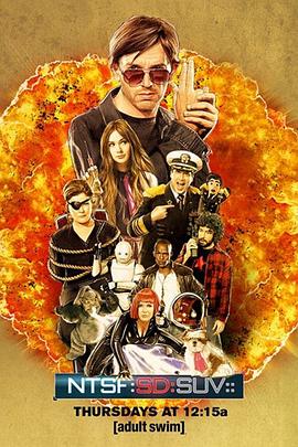 反恐也疯狂 第一季 NTSF:SD:SUV Season 1