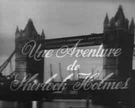 福尔摩斯冒险记 Une aventure de Sherlock Holmes