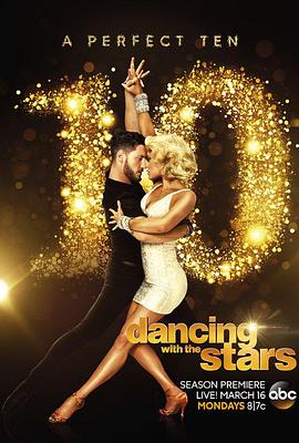 与星共舞 第二十季 Dancing With The Stars Season 20