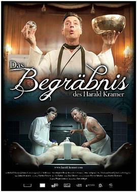 哈拉尔德·克莱默的葬礼 Das Begräbnis des Harald Kramer